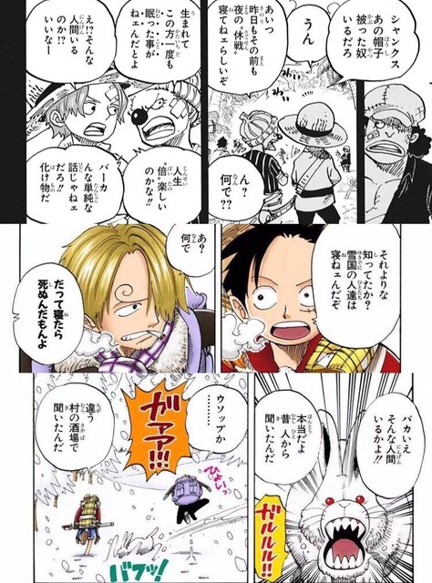 ルフィ あいつじゃねェ あいつらだ 黒ひげの正体に気づいていた ねいろ速報さん ルフィ あいつじゃねェ あいつらだ 黒ひげの正体に気づいていた ねいろ速報さん