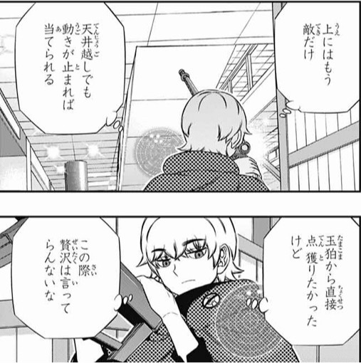 ワールドトリガー 今後の展開どうなるかな 172話 173話 ねいろ速報さん ワールドトリガー 今後の展開どうなるかな 172話 173話 ねいろ速報さん