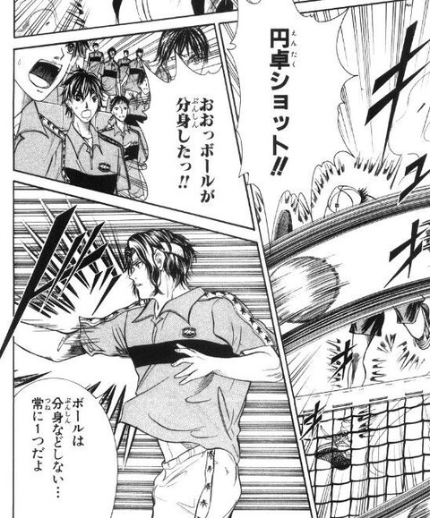 テニスの王子様 平古場凛 大飯匙倩 オオハブ ねいろ速報さん テニスの王子様 平古場凛 大飯匙倩 オオハブ ねいろ速報さん