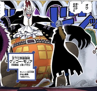 ワンピース モリア 剣神リューマ 魔人オーズ キャプテン ジョン の肉体を揃える ねいろ速報さん ワンピース モリア 剣神リューマ 魔人オーズ キャプテン ジョン の肉体を揃える ねいろ速報さん
