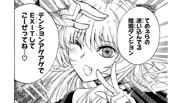 岩元先輩ノ推薦 と神緒ゆいって繋がってるの 岩元先輩ノ推薦 と神緒ゆいって繋がってるの