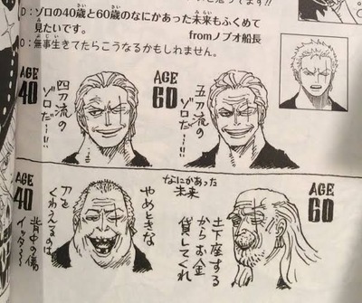 【画像】主人公補正の大事さがわかる一枚 97e09217 s - 【画像】主人公補正の大事さがわかる一枚