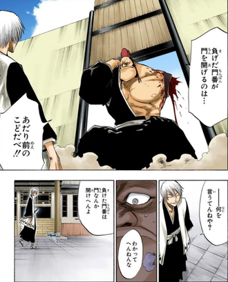 【BLEACH】こいつ本当に何言ってんだろうな