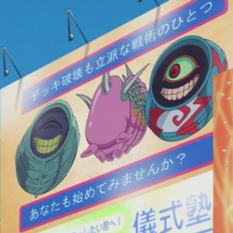 遊戯王アニメ デッキ破壊も立派な戦術のひとつ ねいろ速報さん