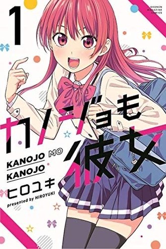 ヒロユキの漫画ってどう思ってる？