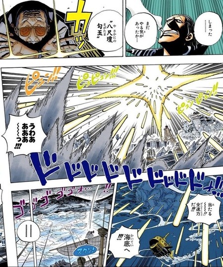 ワンピース ベン 何もするな 黄猿 黄猿 降参 ほんとに海軍本部 最高戦力 なの 漫画まとめ うさちゃんねる