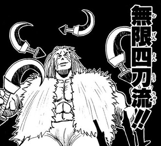 【ハンターハンター】無限四刀流
