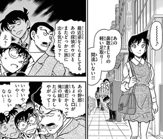 【名探偵コナン】おっちゃんの中の新一のイメージ悪すぎて笑う