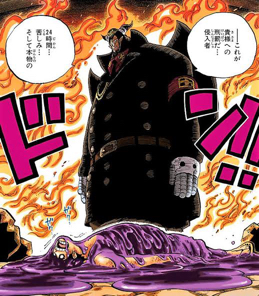 ワンピース クロコダイルに腹を貫かれ敗北したシーンの衝撃 ねいろ速報さん