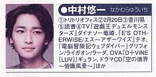 画像 若い頃の杉田智和さん かっこいい ねいろ速報さん 画像 若い頃の杉田智和さん かっこいい ねいろ速報さん