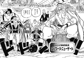 ワンピース 白ひげ海賊団も略奪とかするのか ねいろ速報さん