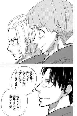 fu6507019