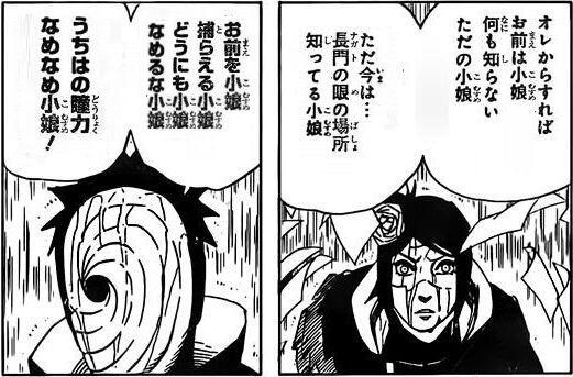 Naruto うちは一族とかいう最強集団ww ねいろ速報さん Naruto うちは一族とかいう最強集団ww ねいろ速報さん
