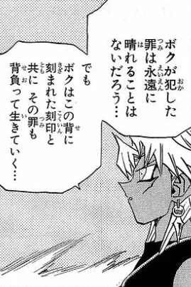  【遊戯王】もう一人の自分に打ち勝つ展開