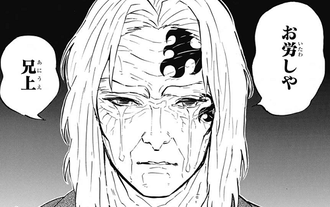 【鬼滅の刃】縁壱 vs無惨10000　黒死牟10000