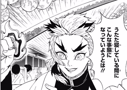 鬼滅の刃 炎柱 煉獄杏寿郎とかいうクソかっこいいキャラ ねいろ速報さん 鬼滅の刃 炎柱 煉獄杏寿郎とかいうクソかっこいいキャラ ねいろ速報さん