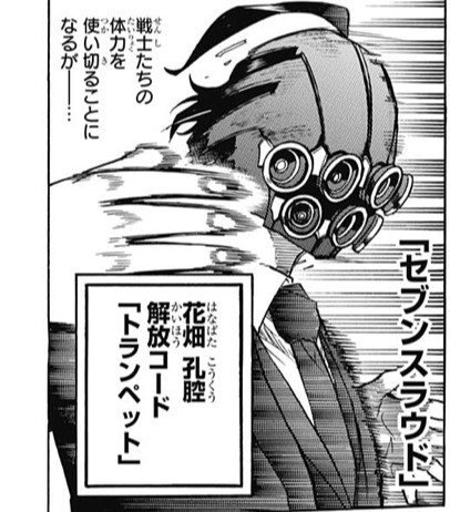 僕のヒーローアカデミア 233話 感想 リデストロの個性 ストレス 意外と繊細 ねいろ速報さん 僕のヒーローアカデミア 233話 感想 リデストロの個性 ストレス 意外と繊細 ねいろ速報さん