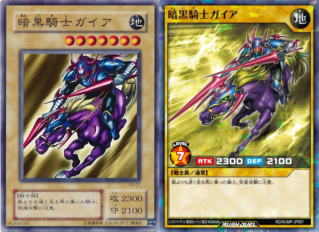 画像 竜騎士ガイア かっこよくなる ねいろ速報さん