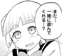 入間くんのお嫁さん候補