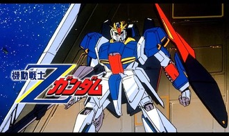 【Ζガンダム】放送当時叩かれてたのなんとなくわかった