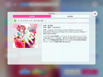 fu2105018