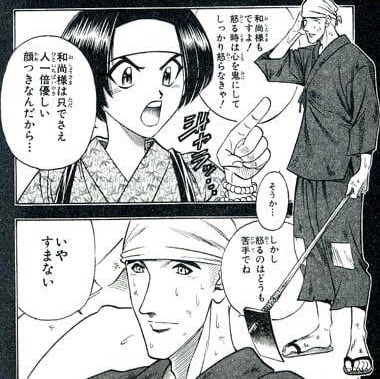 るろうに剣心 安慈に悲しき過去 ねいろ速報さん