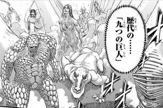 進撃の巨人 ひとつだけ明らかにハズレの巨人がある ねいろ速報さん