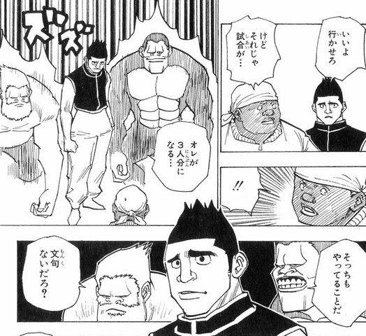 ハンターハンター ホワイトゴレイヌ ブラックゴレイヌって何なんだ ねいろ速報さん