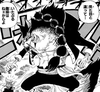ワンピース Cp9のジャブラとかいうキャラwww ねいろ速報さん ワンピース Cp9のジャブラとかいうキャラwww ねいろ速報さん