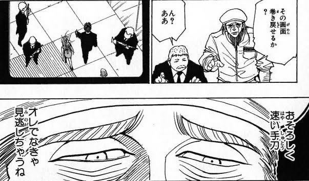 ハンターハンター この人について知ってること ねいろ速報さん ハンターハンター この人について知ってること ねいろ速報さん
