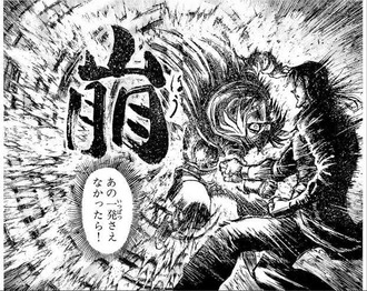 からくりサーカス久しぶりに見たけど