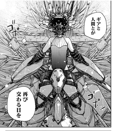 画像 ジャンプ の漫画家さん 性癖が爆発する ねいろ速報さん 画像 ジャンプ の漫画家さん 性癖が爆発する ねいろ速報さん