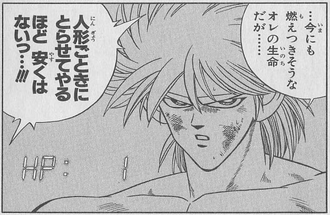 【ダイの大冒険】ヒュンケル「燃え尽きそうなオレの生命…」