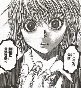 初めてハンター読んだけれどめちゃくちゃ面白かった