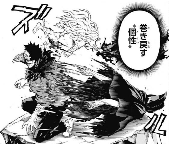 ヒロアカ 巻き戻すとかいうぶっ壊れ個性 ねいろ速報さん