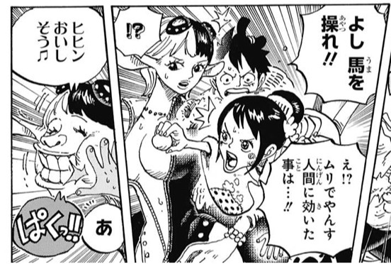 朗報 お玉のきびだんご 人間にも効く超チート能力だったｗｗ ねいろ速報さん