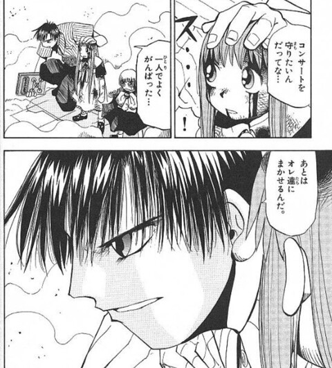 金色のガッシュ 清麿 あとはオレ達にまかせるんだ ねいろ速報さん 金色のガッシュ 清麿 あとはオレ達にまかせるんだ ねいろ速報さん