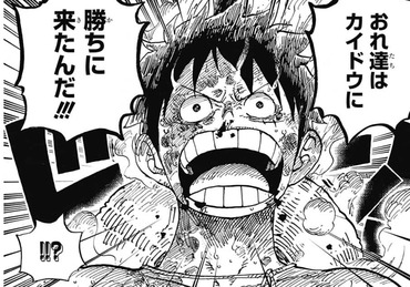 ワンピース ルフィってエキサイト弾で戦闘不能にならない ねいろ速報さん