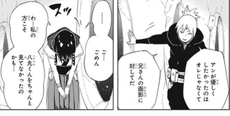 サム八で一番強いシーン