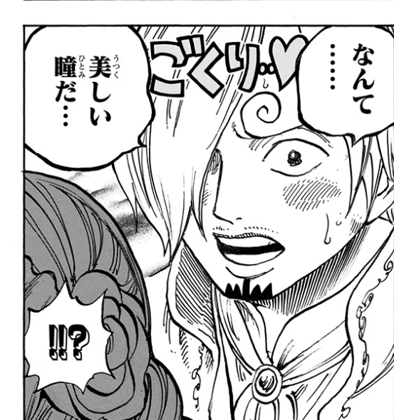 ワンピース やっぱサンジが一番かっこいいよ ねいろ速報さん