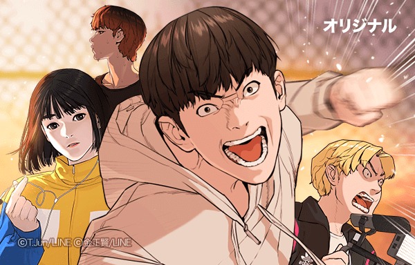 Lineの 喧嘩独学 とかいう漫画www Lineの 喧嘩独学 とかいう漫画www
