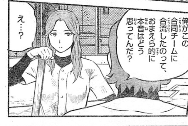 メジャーセカンド 229話 やばい ねいろ速報さん