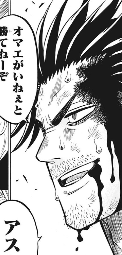 ブラッククローバー ヤミ団長 オマエがいねぇと勝てねーぞアスタ ねいろ速報さん ブラッククローバー ヤミ団長 オマエがいねぇと勝てねーぞアスタ ねいろ速報さん