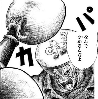 99e75409 s - 【呪術廻戦】夏油の頭、メロンパン入れと化す 99e75409 s - 【呪術廻戦】夏油の頭、メロンパン入れと化す