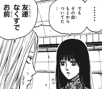 サカモトデイズ 神々廻と大佛のコンビｗｗｗ 漫画まとめ うさちゃんねる