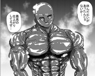 ワンパンマン153話すき