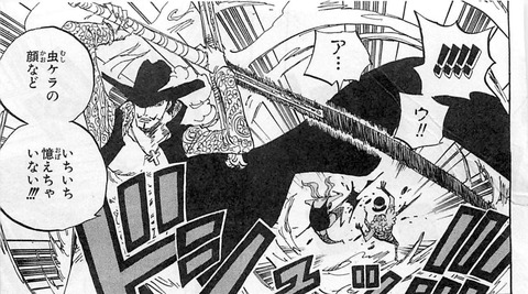 シャンクス「悪魔の実能力者は泳げないから海賊に不向き!うでが~~!!」→四皇 99fa474b s - シャンクス「悪魔の実能力者は泳げないから海賊に不向き!うでが~~!!」→四皇