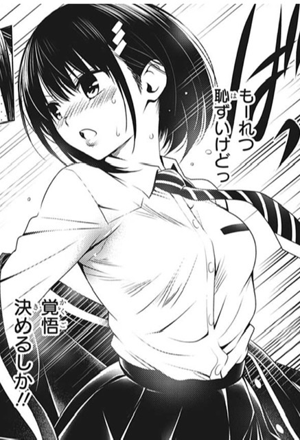 あやかしトライアングル 22話のすずちゃん