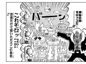 ボボボーボ ボーボボ 頭がおかしくなるんじゃない