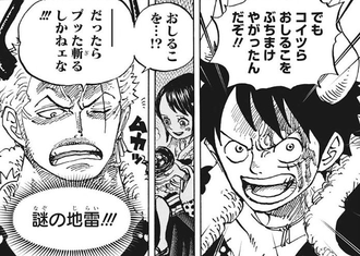 ワンピース ゾロ おしるこを ねいろ速報さん